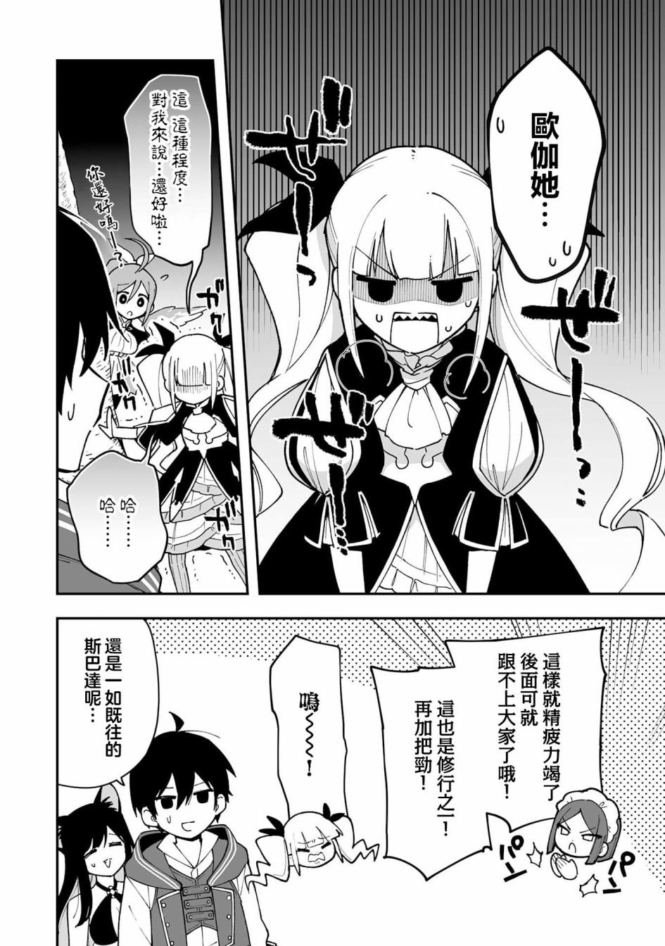 第15.1话