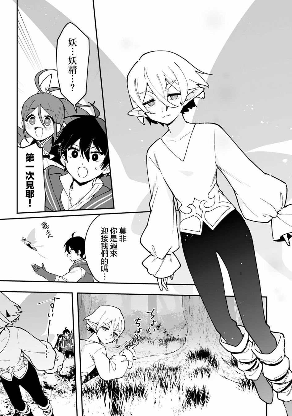 第15.1话
