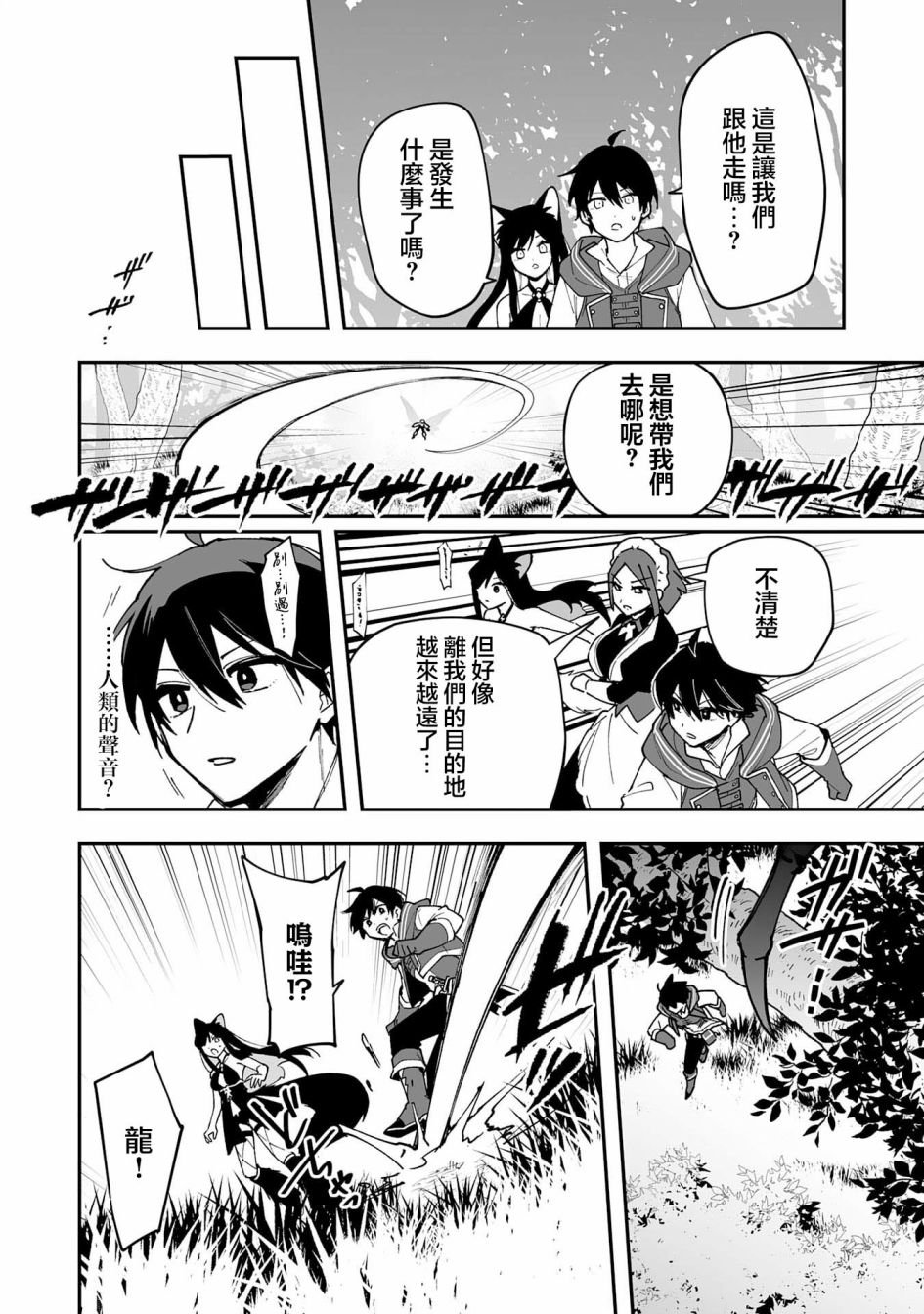 第15.1话