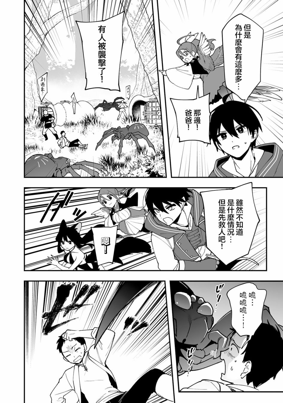 第15.1话