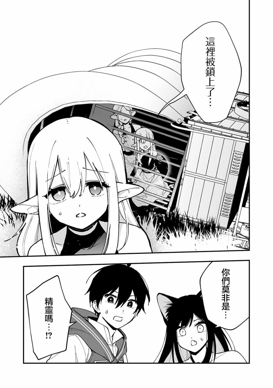 第15.1话