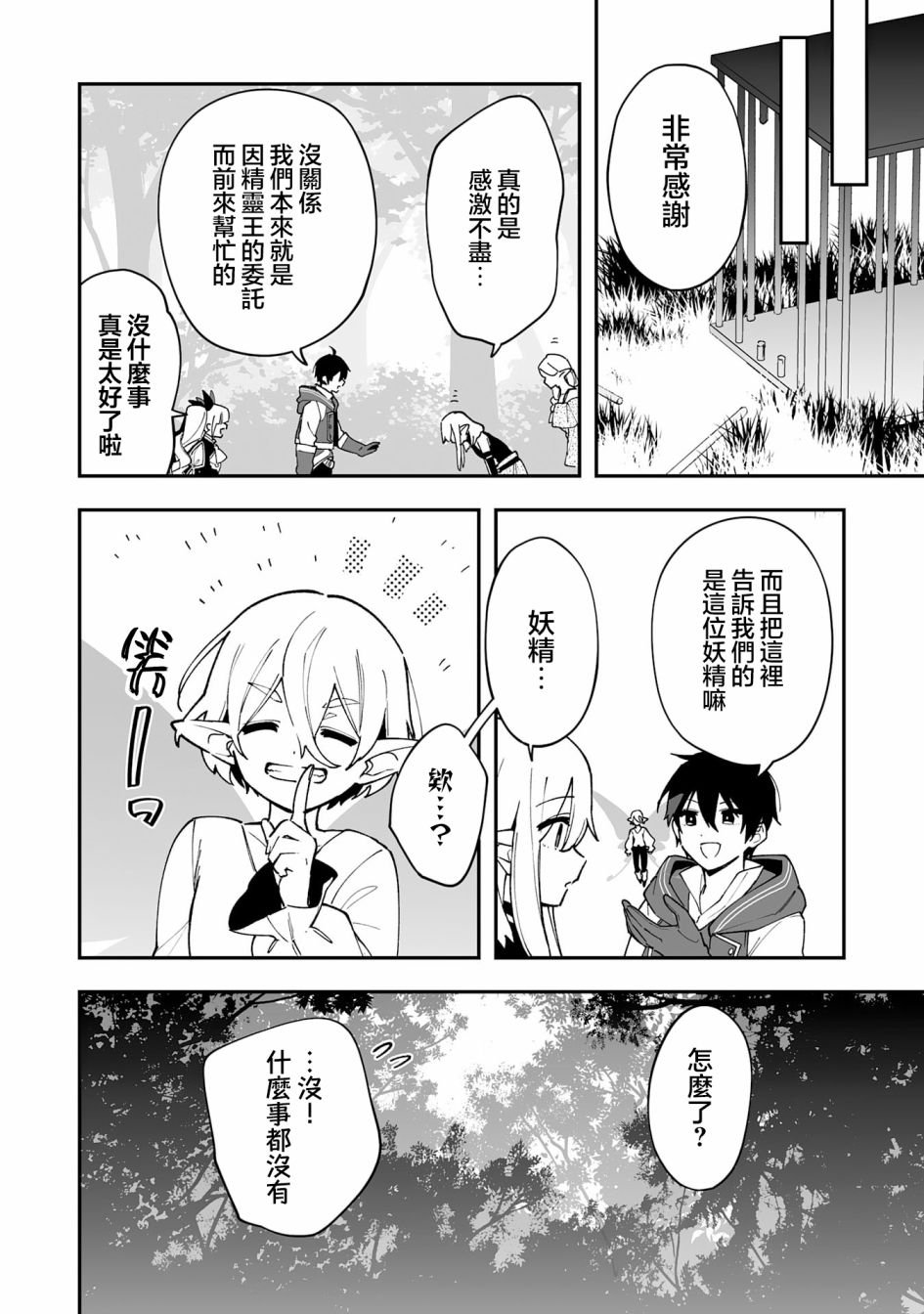 第15.1话