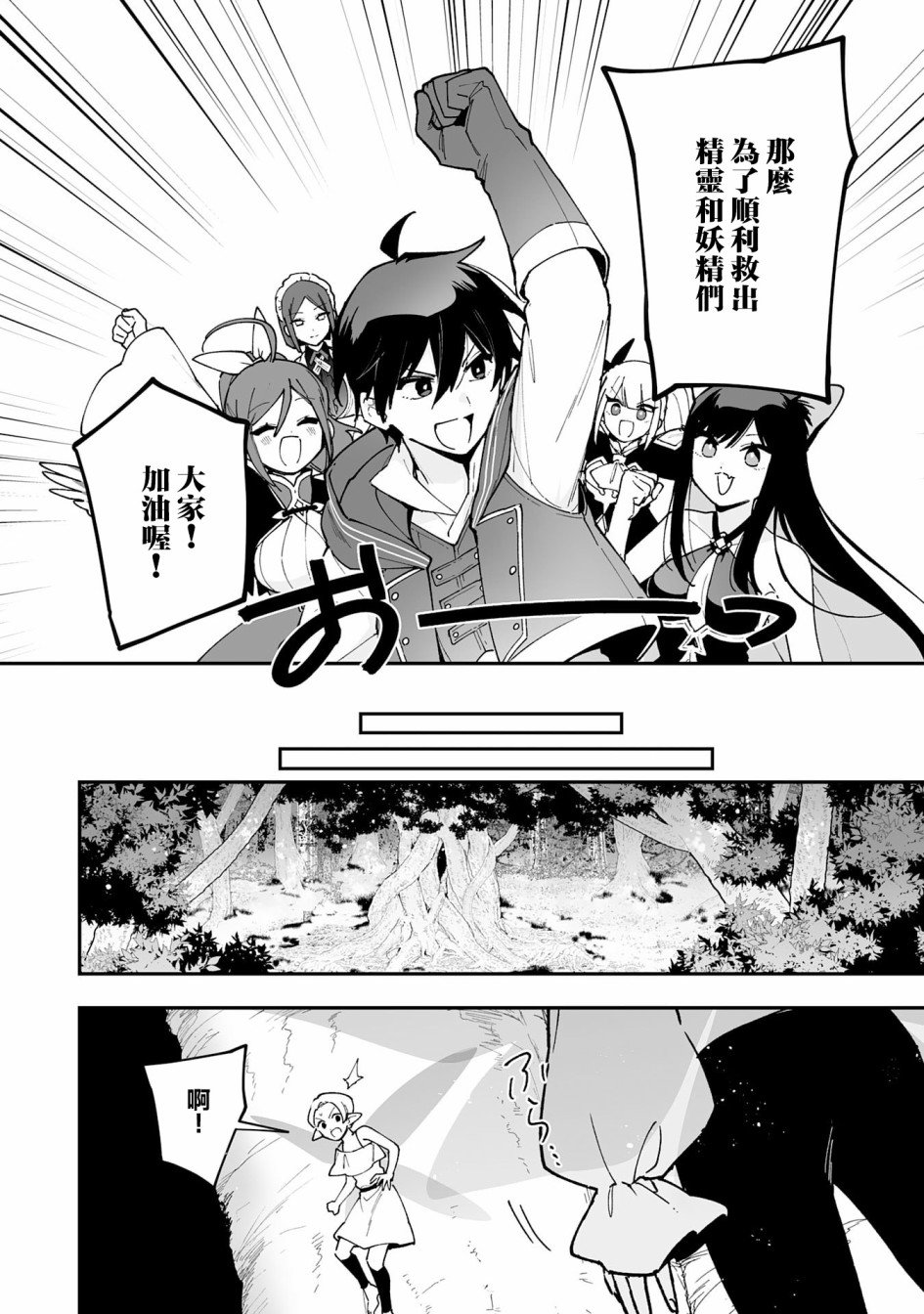 第15.2话