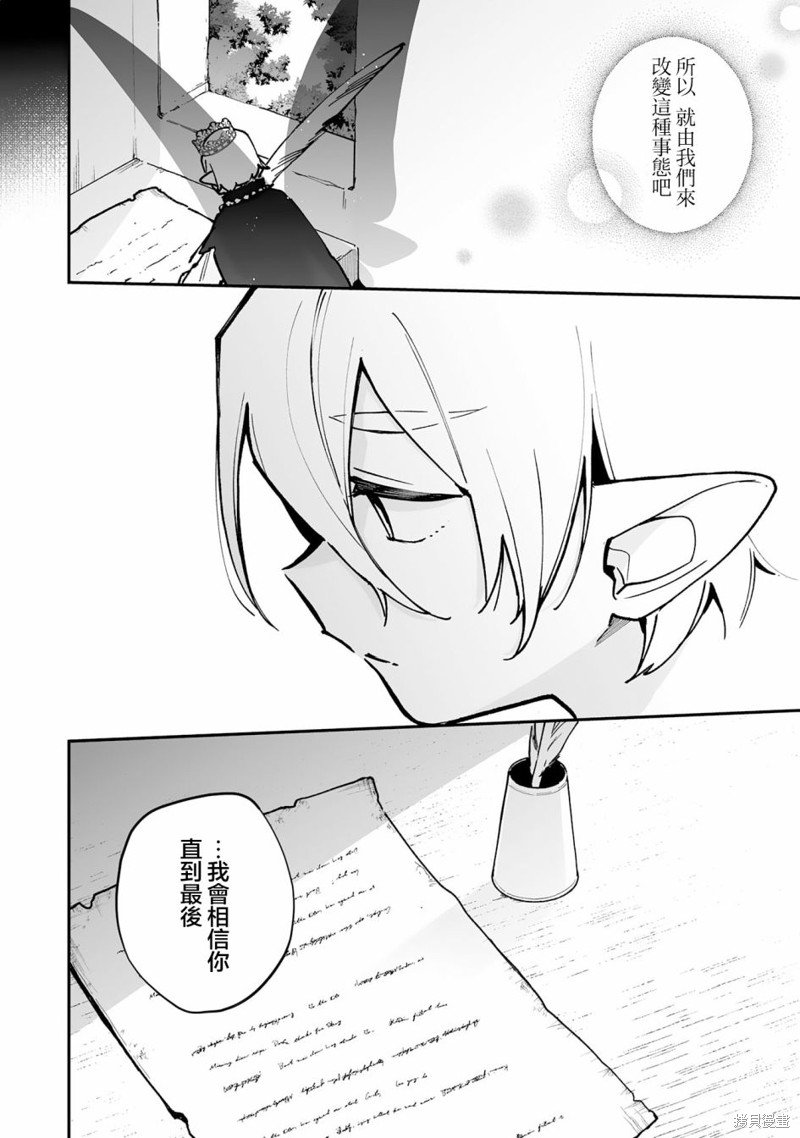 第16.1话