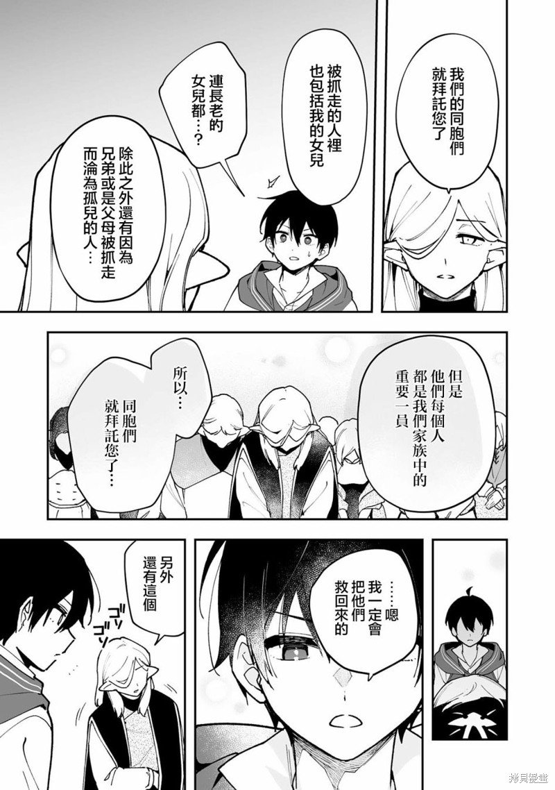 第16.1话