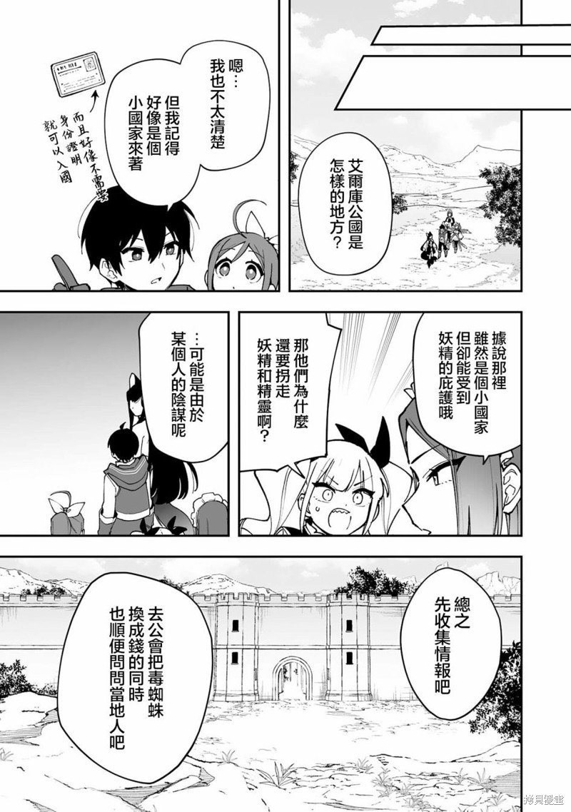 第16.1话