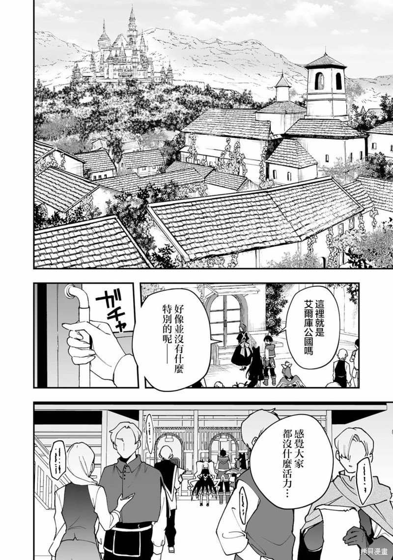 第16.1话