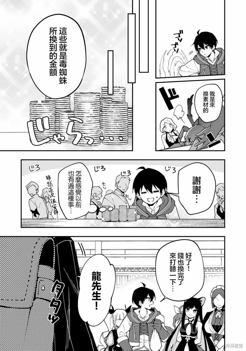 第16.1话