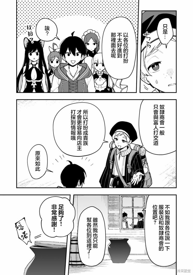 第16.1话
