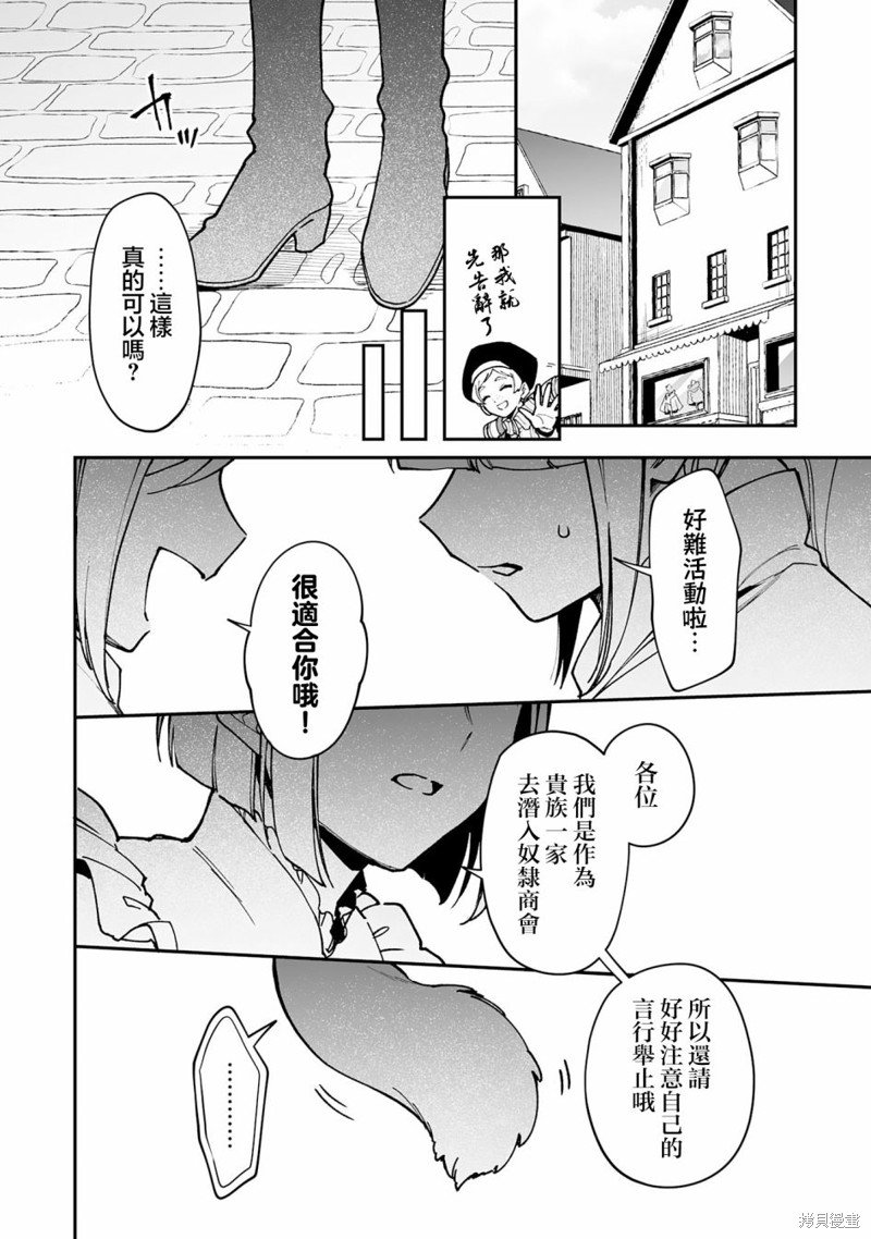 第16.1话