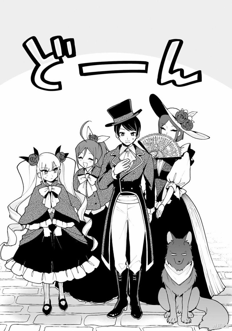 第16.1话