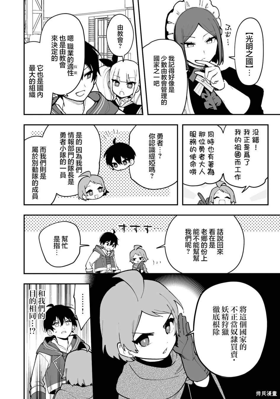 第17.1话