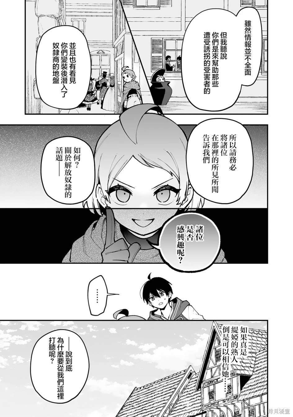第17.1话