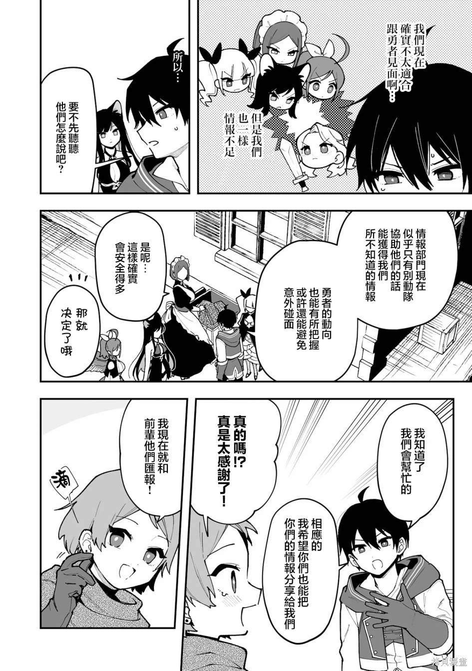 第17.1话