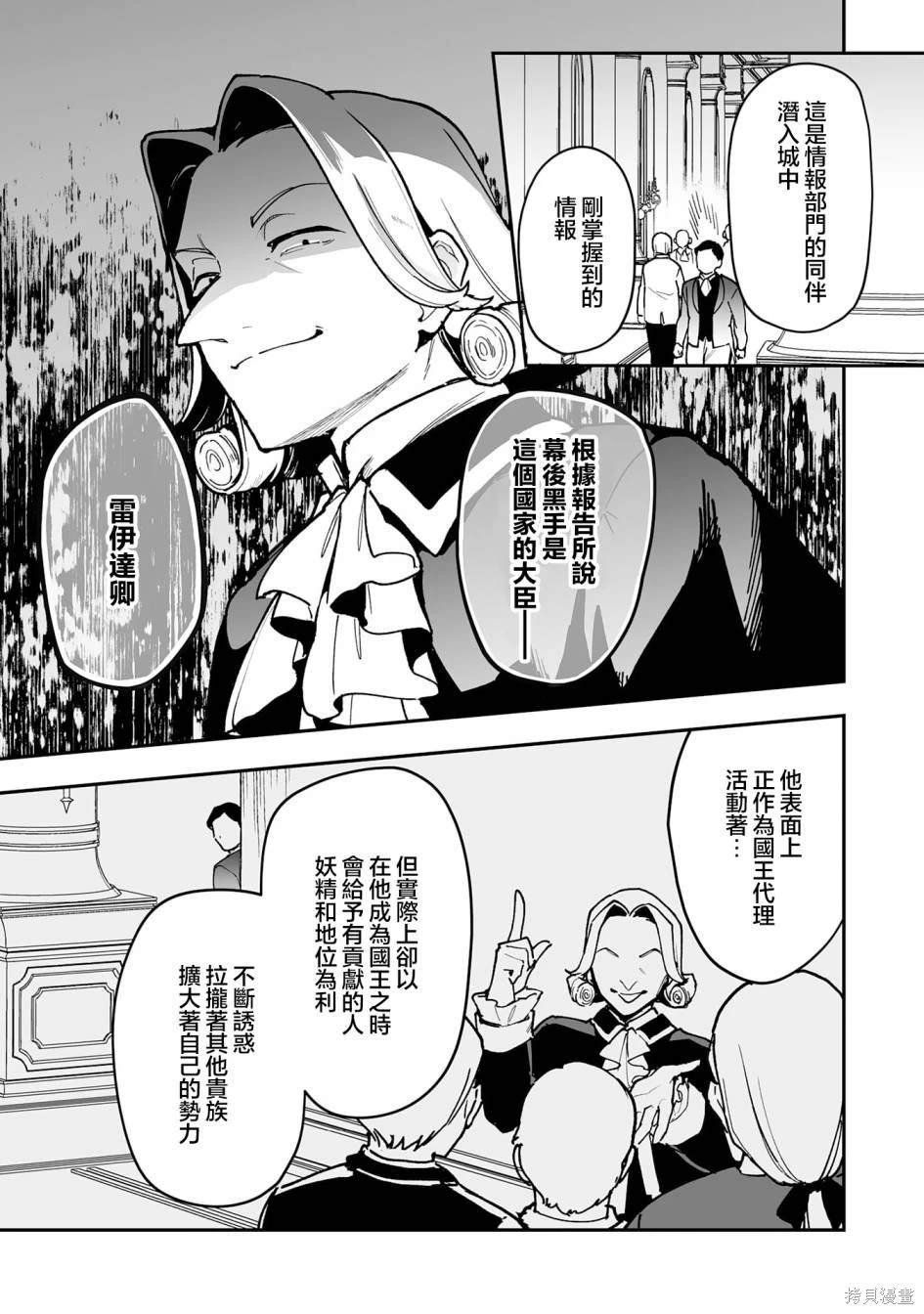 第17.1话