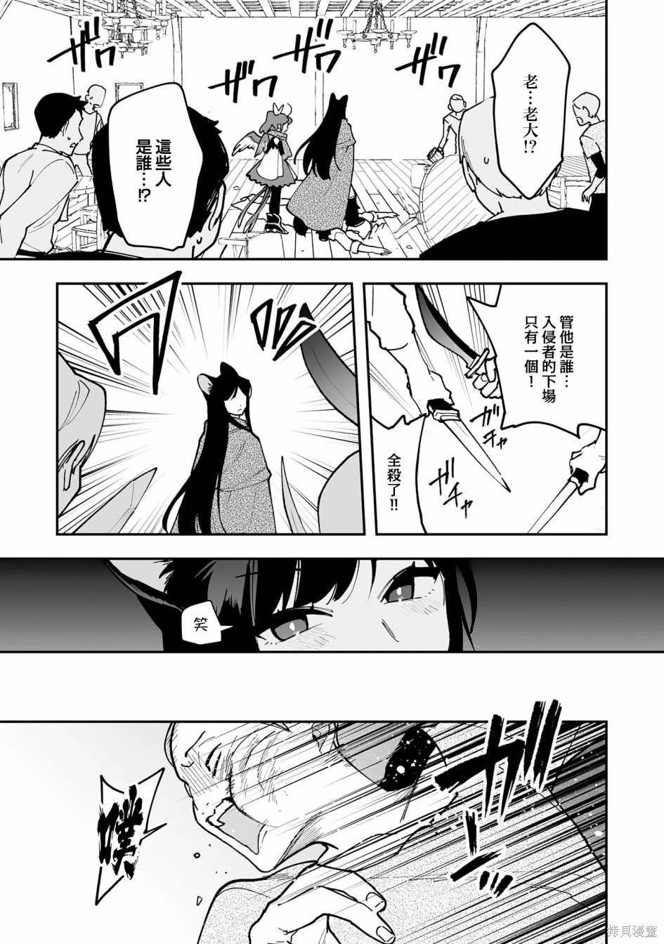 第18.1话
