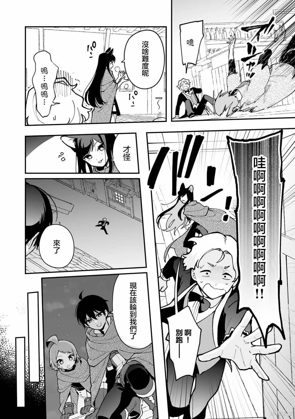 第18.1话