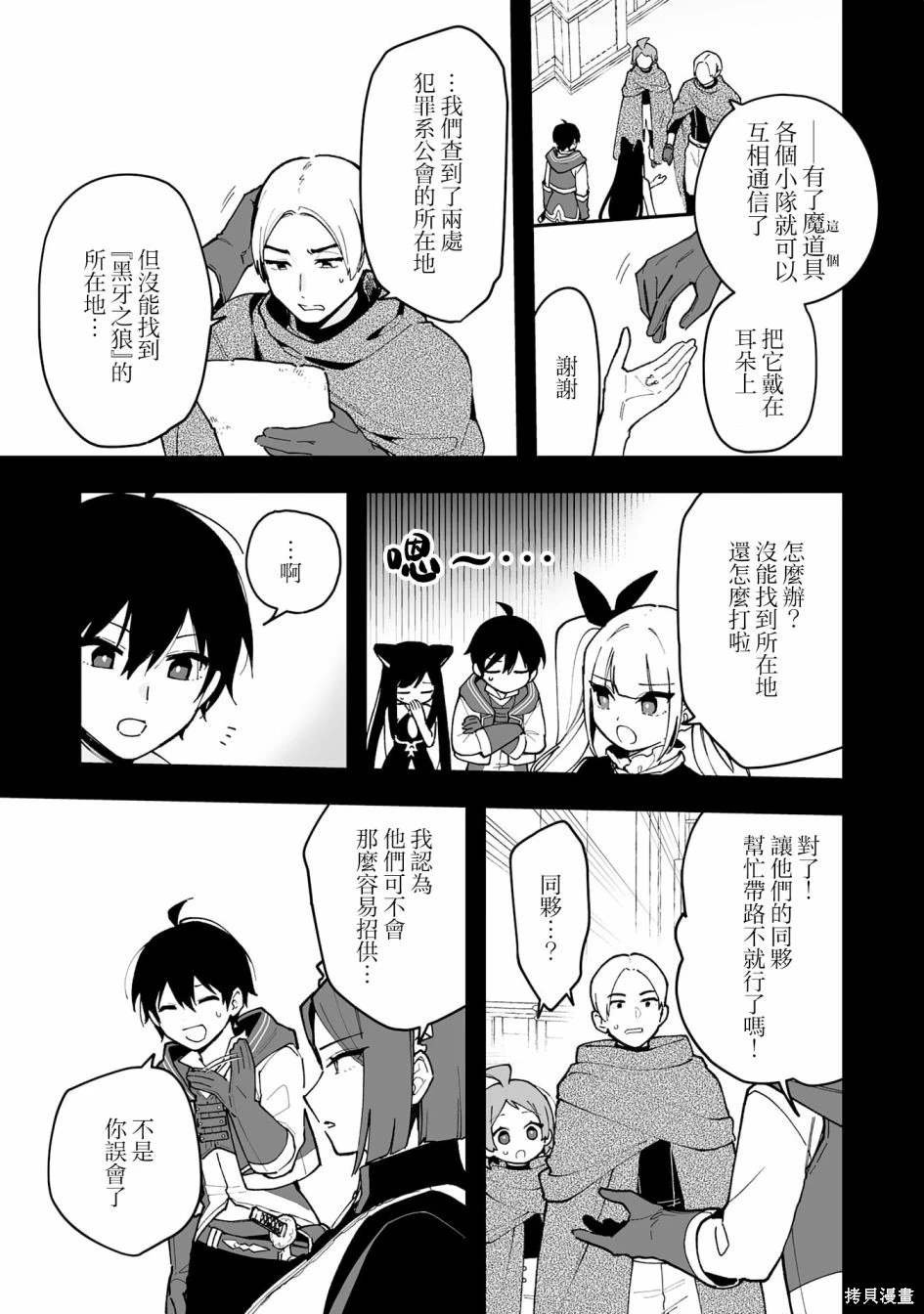 第18.1话