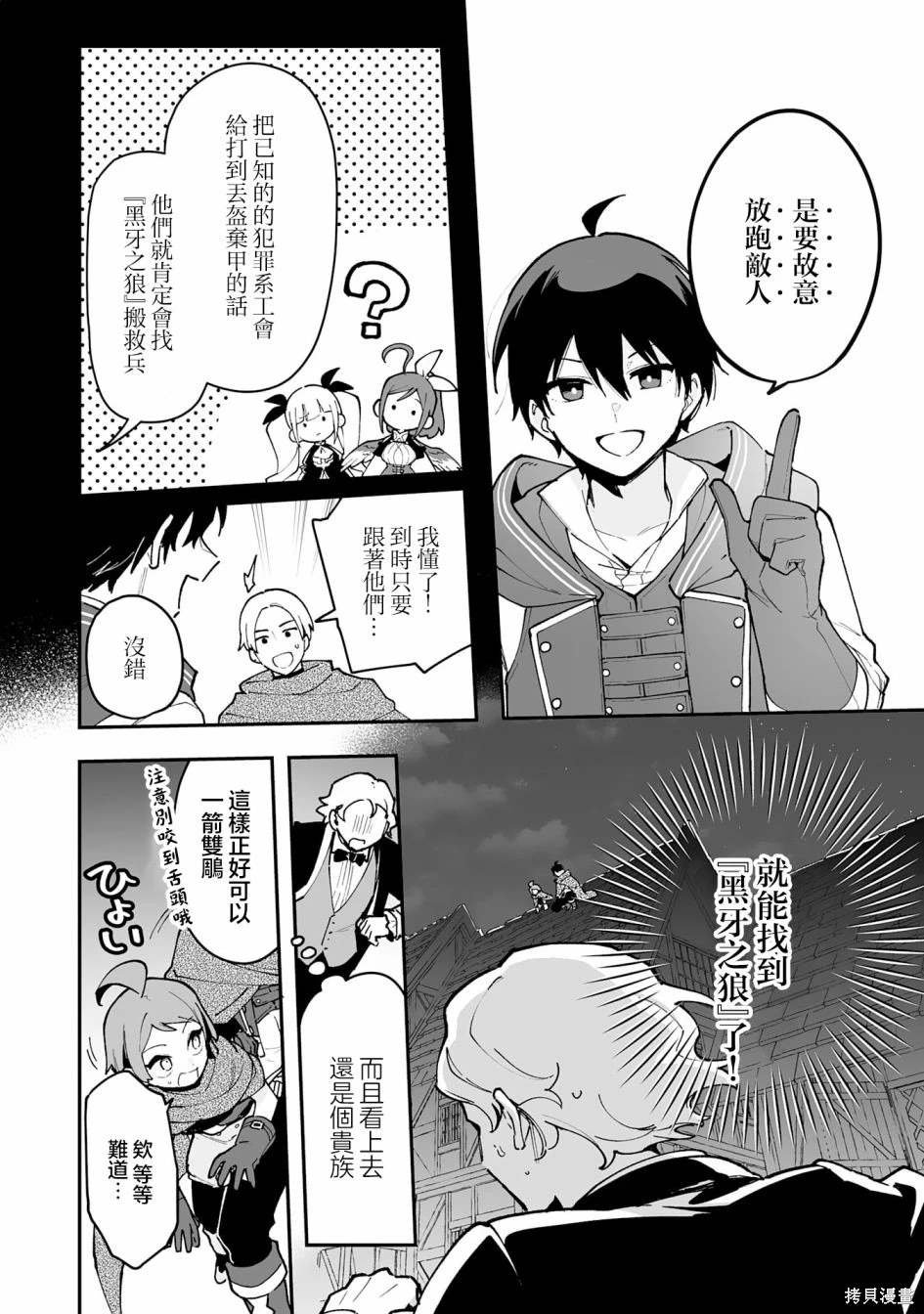 第18.1话