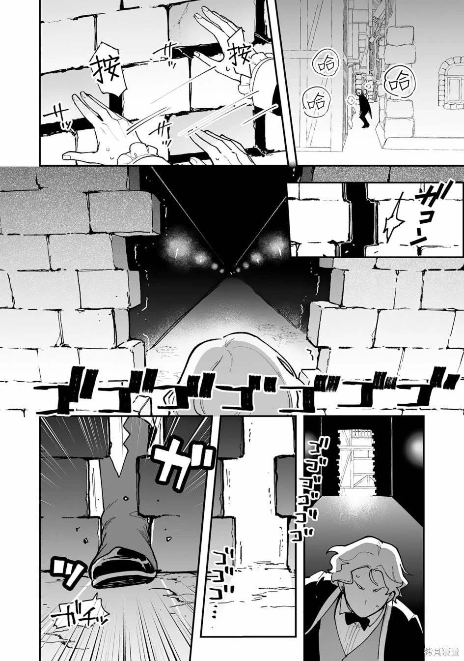 第18.1话