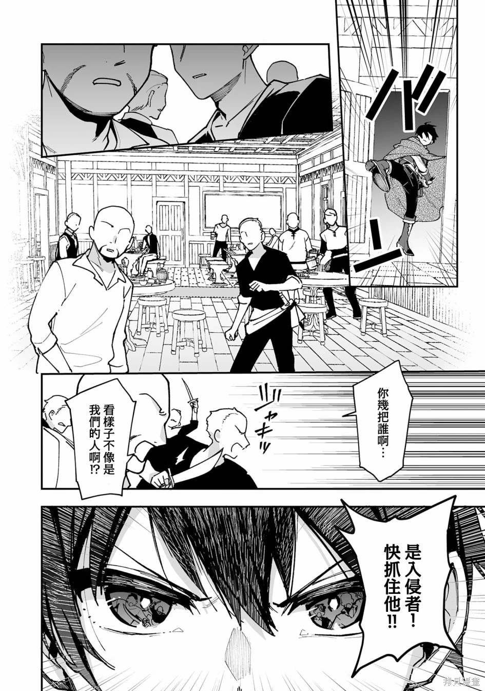 第18.1话