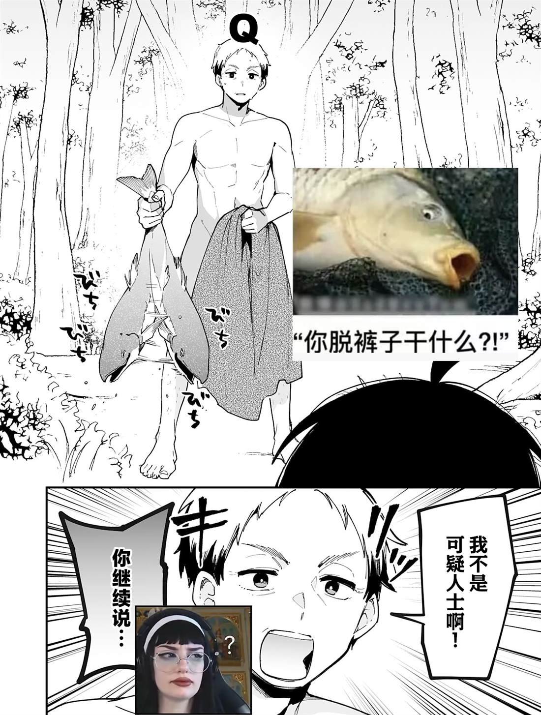 第20.2话