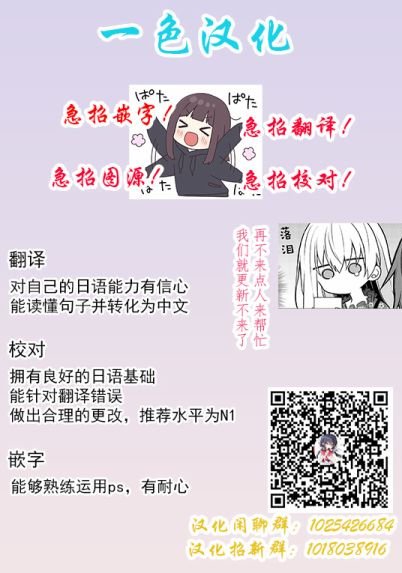 第3.1话