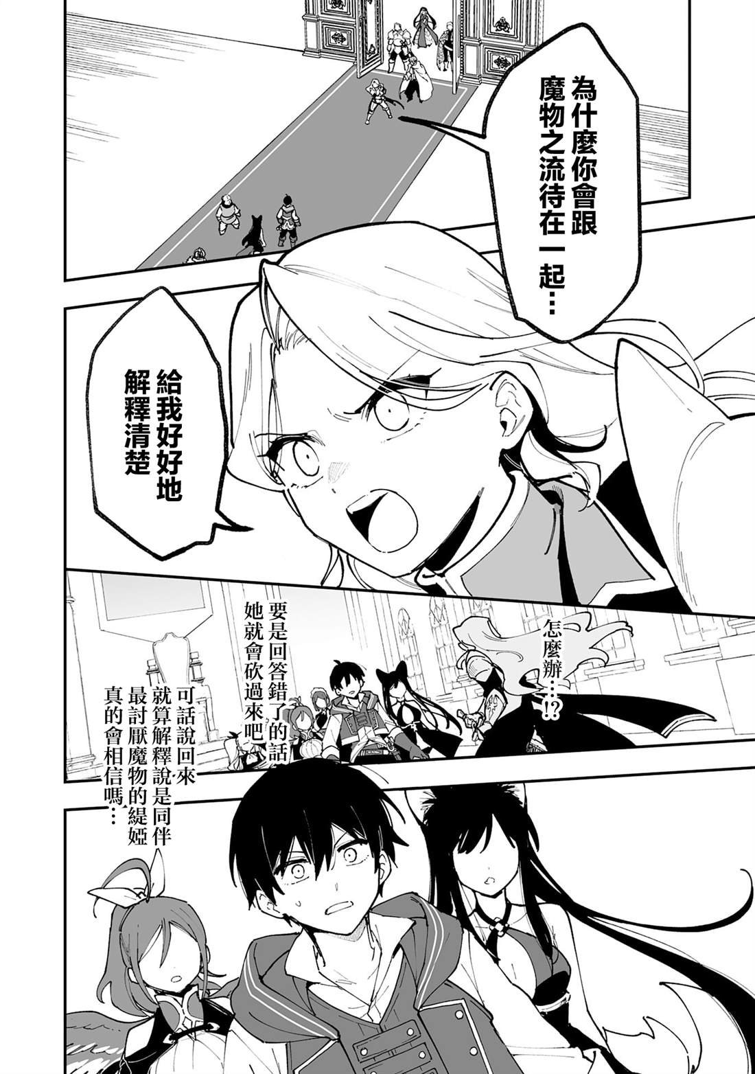 第21.1话