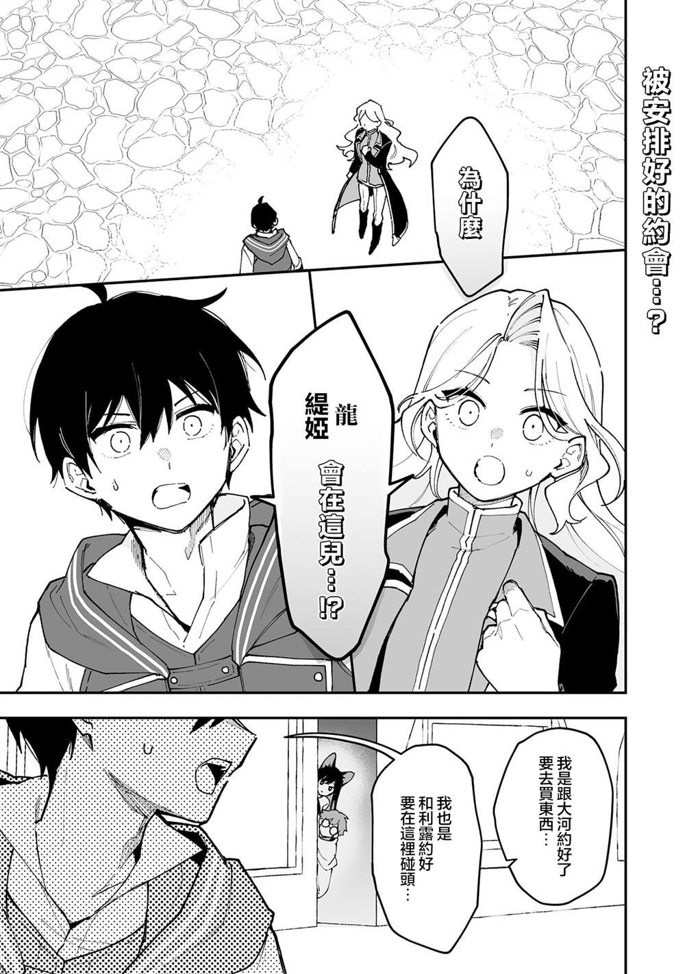 第22.1话