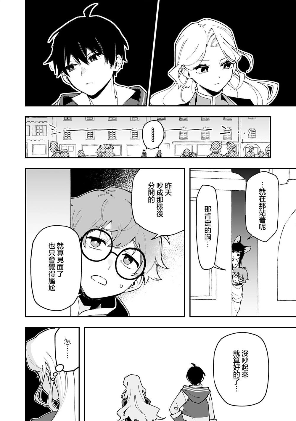 第22.1话