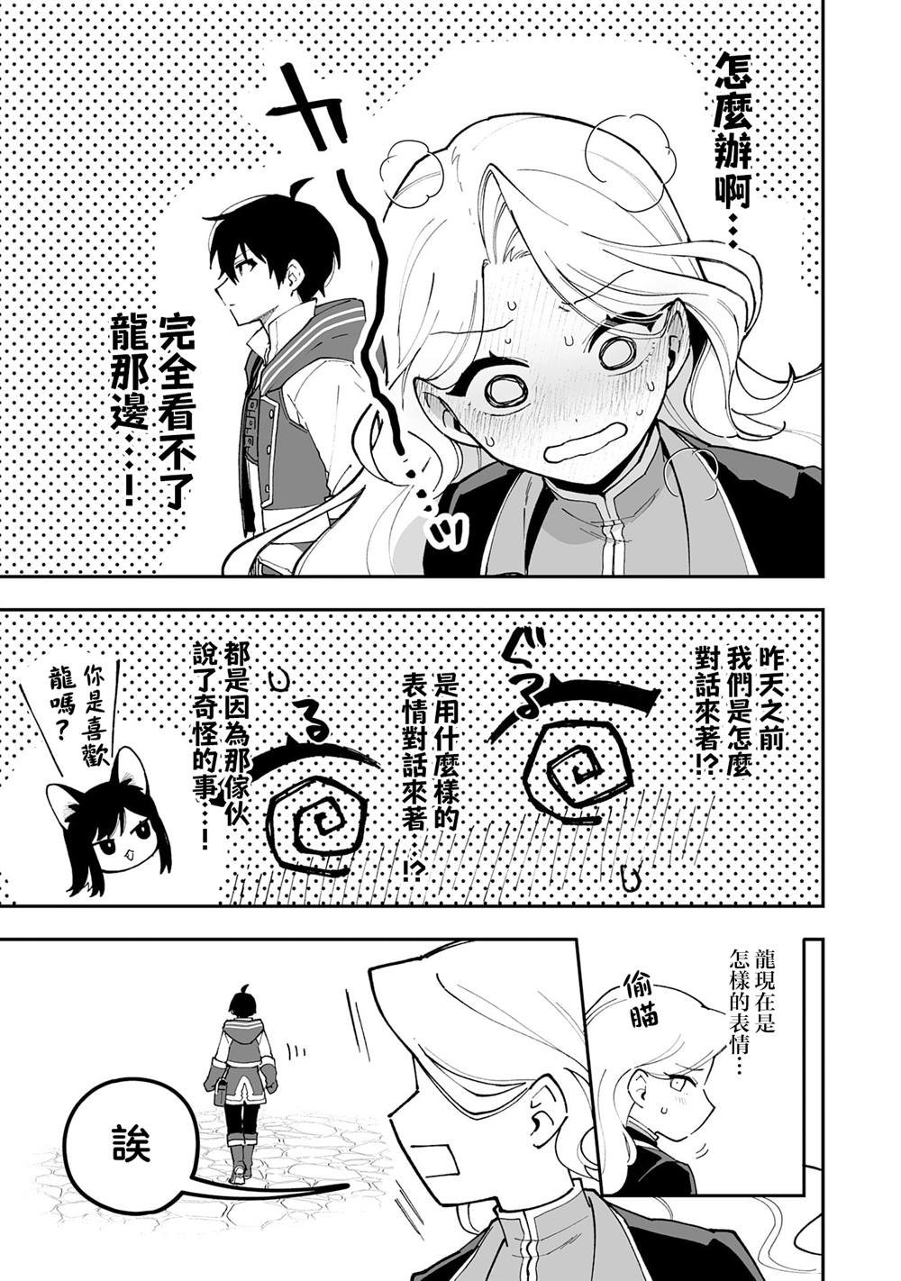 第22.1话