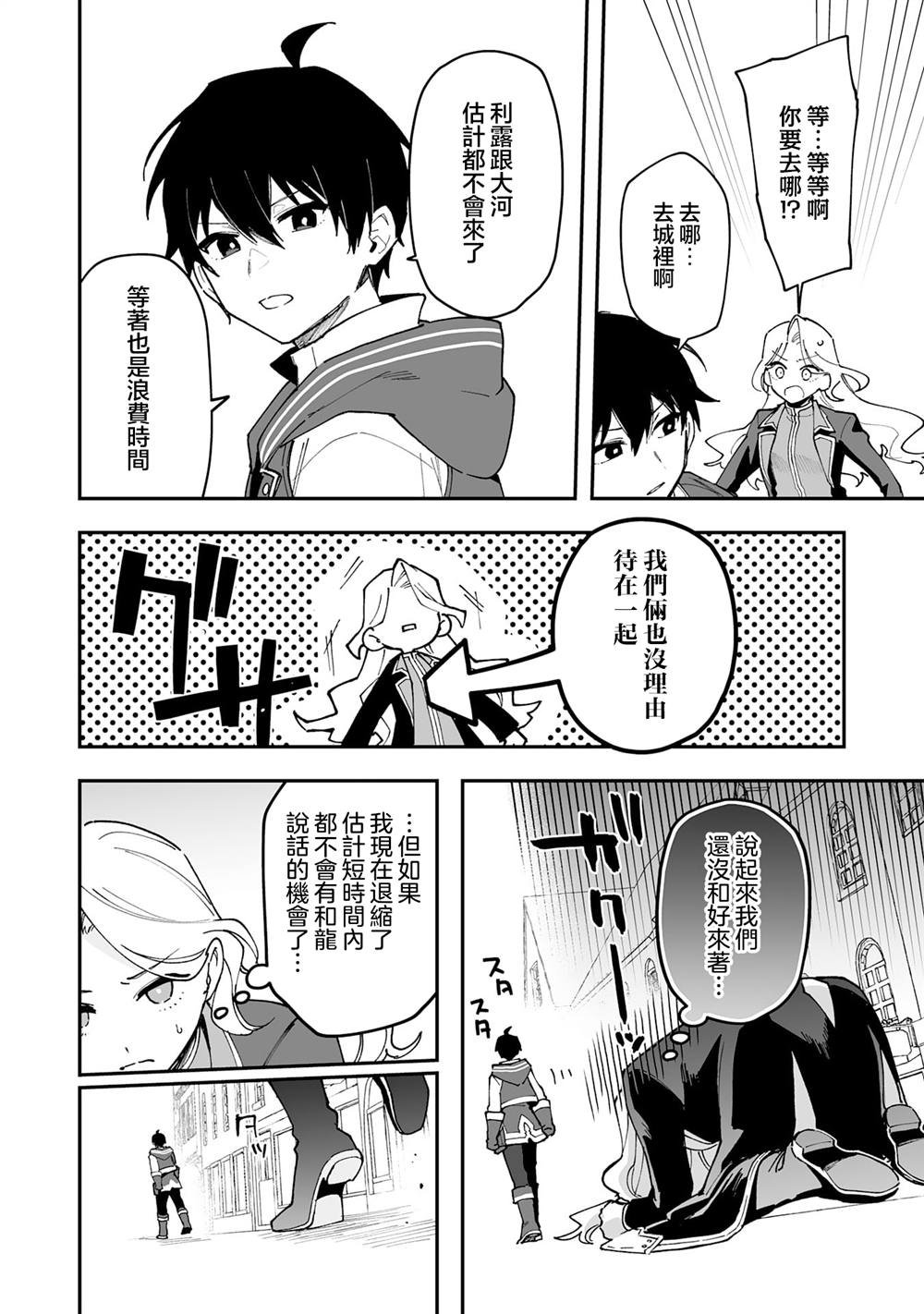第22.1话