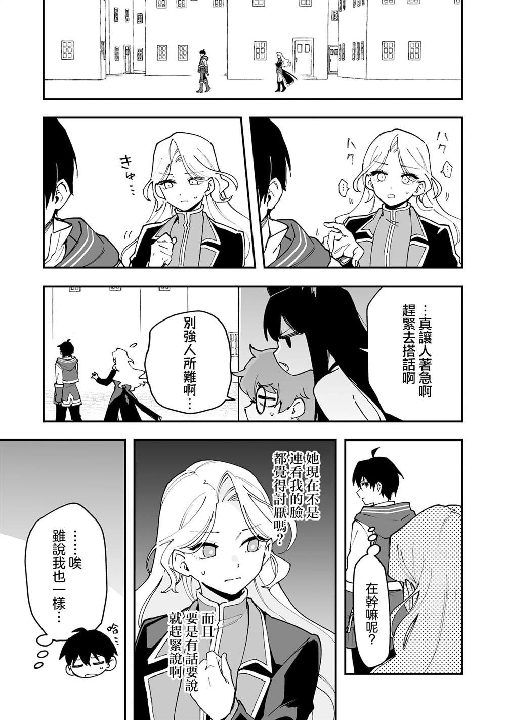 第22.1话