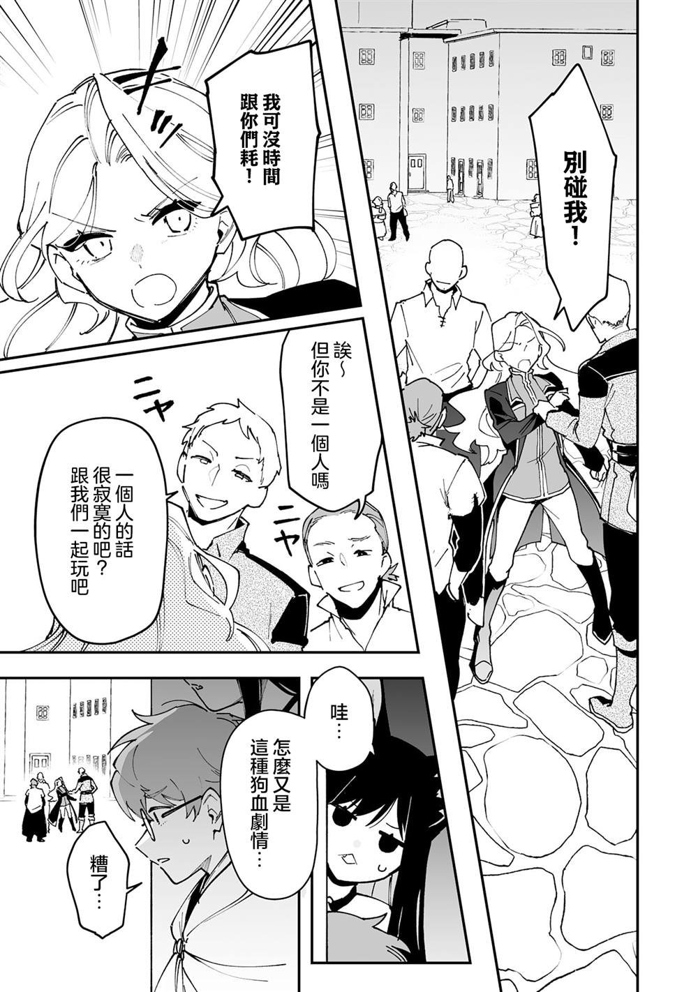 第22.1话