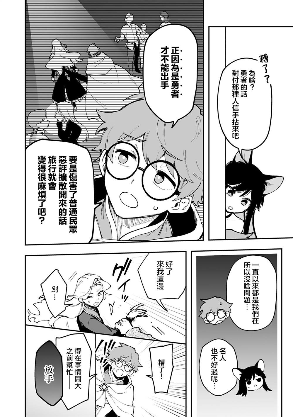 第22.1话
