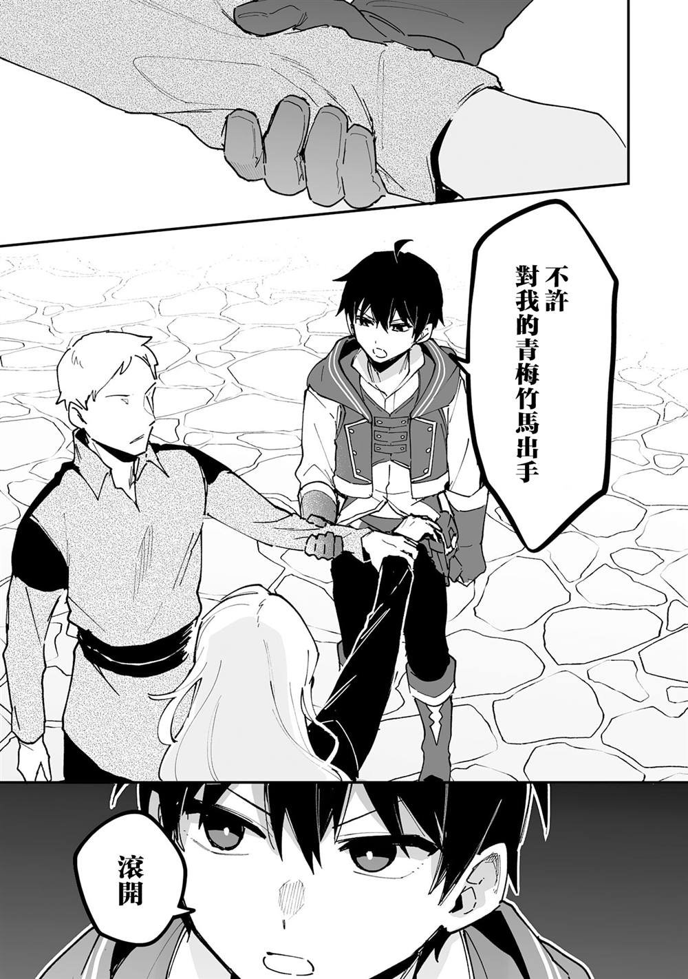 第22.1话