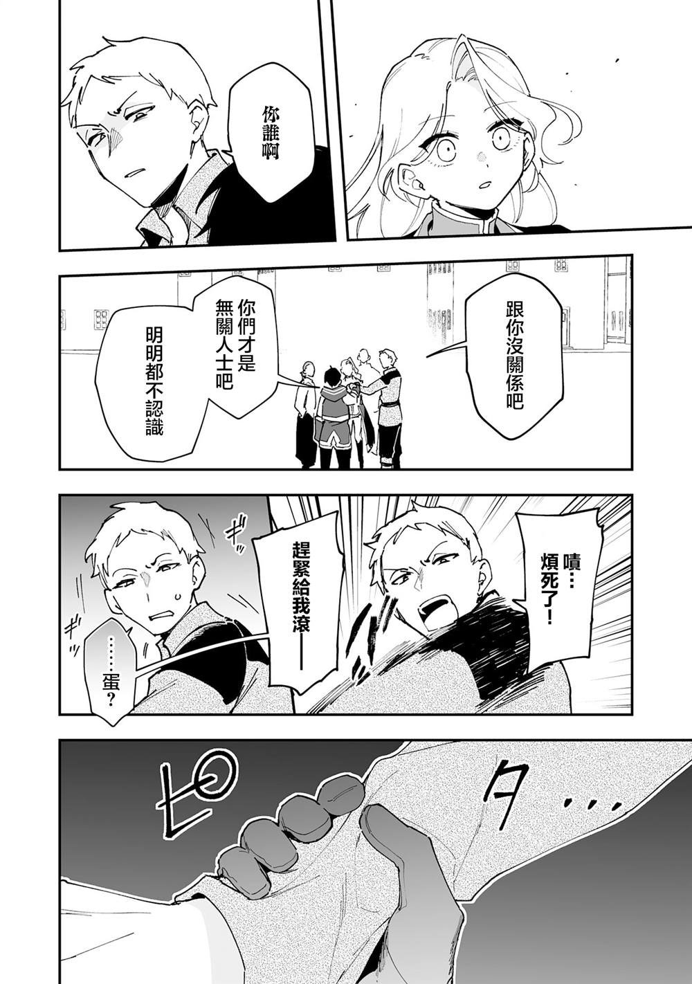 第22.1话