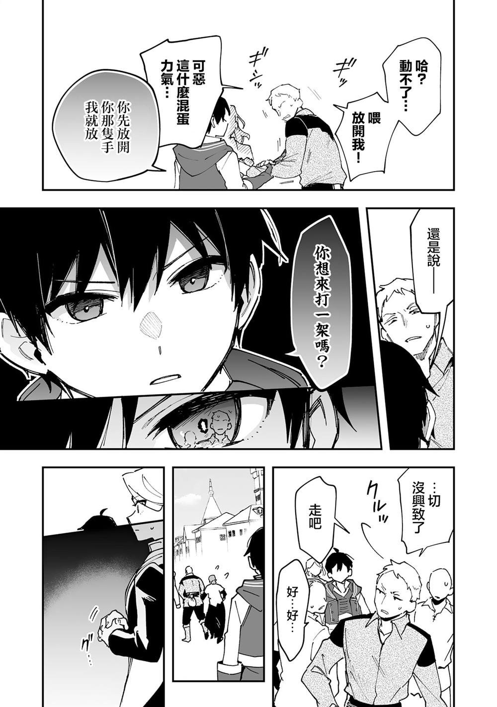 第22.1话
