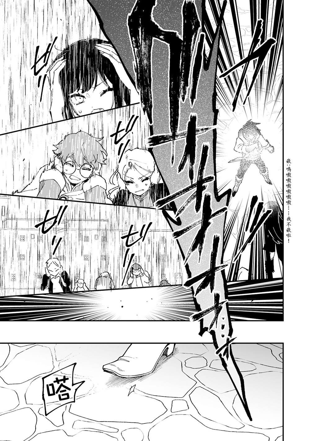 第22.2话