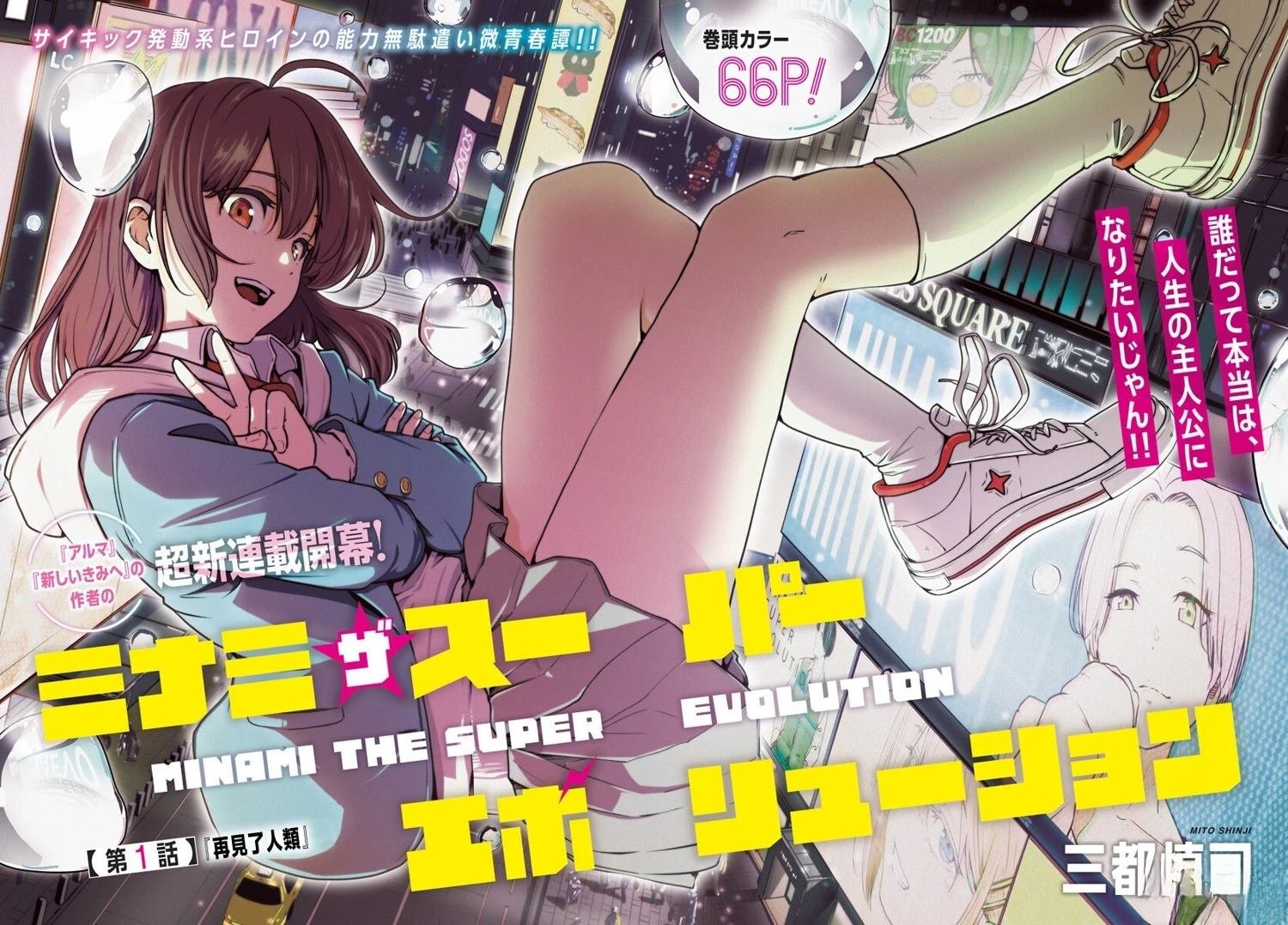 第1话