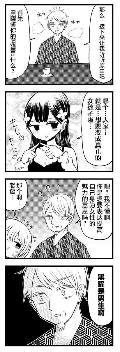 第7.1话