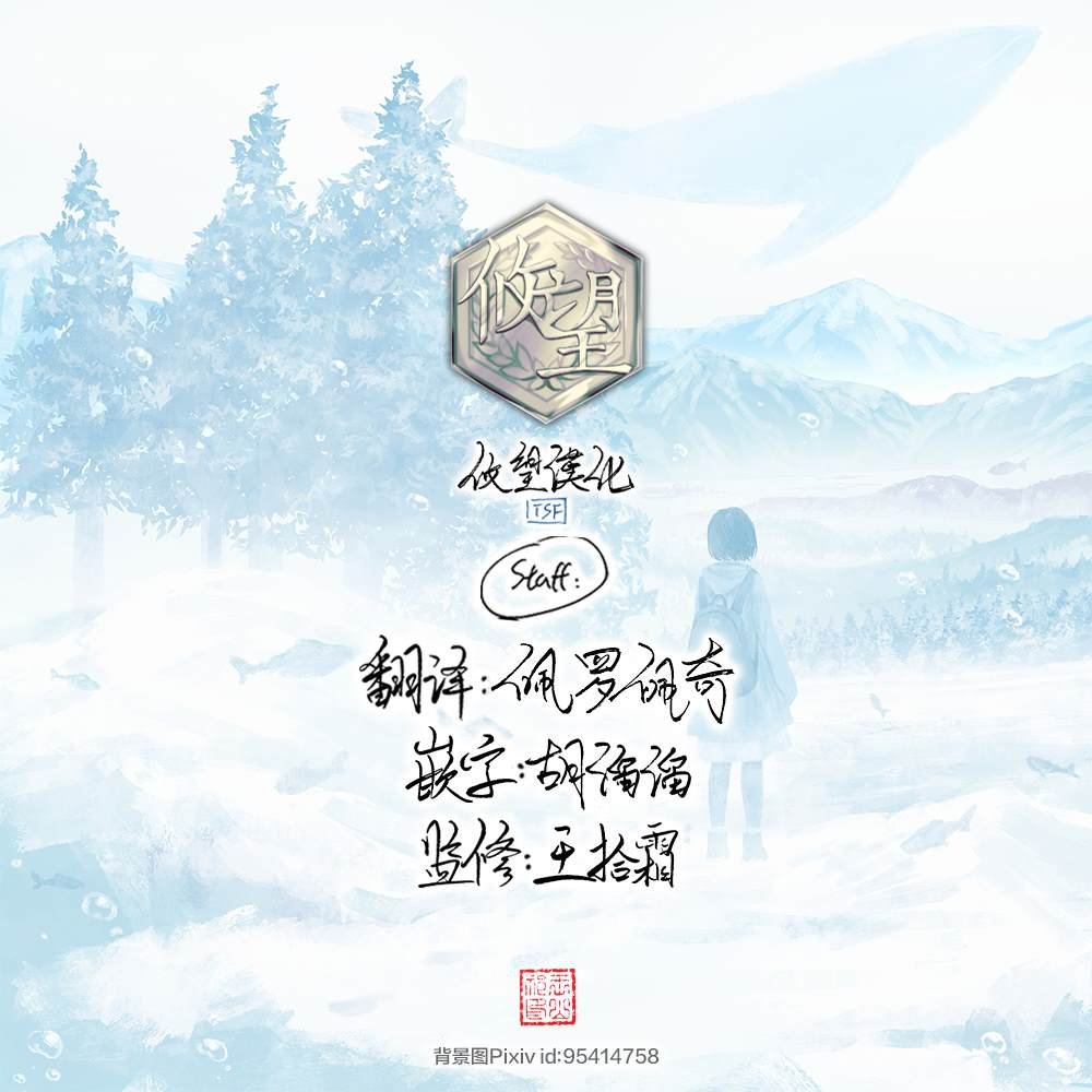 第7.1话