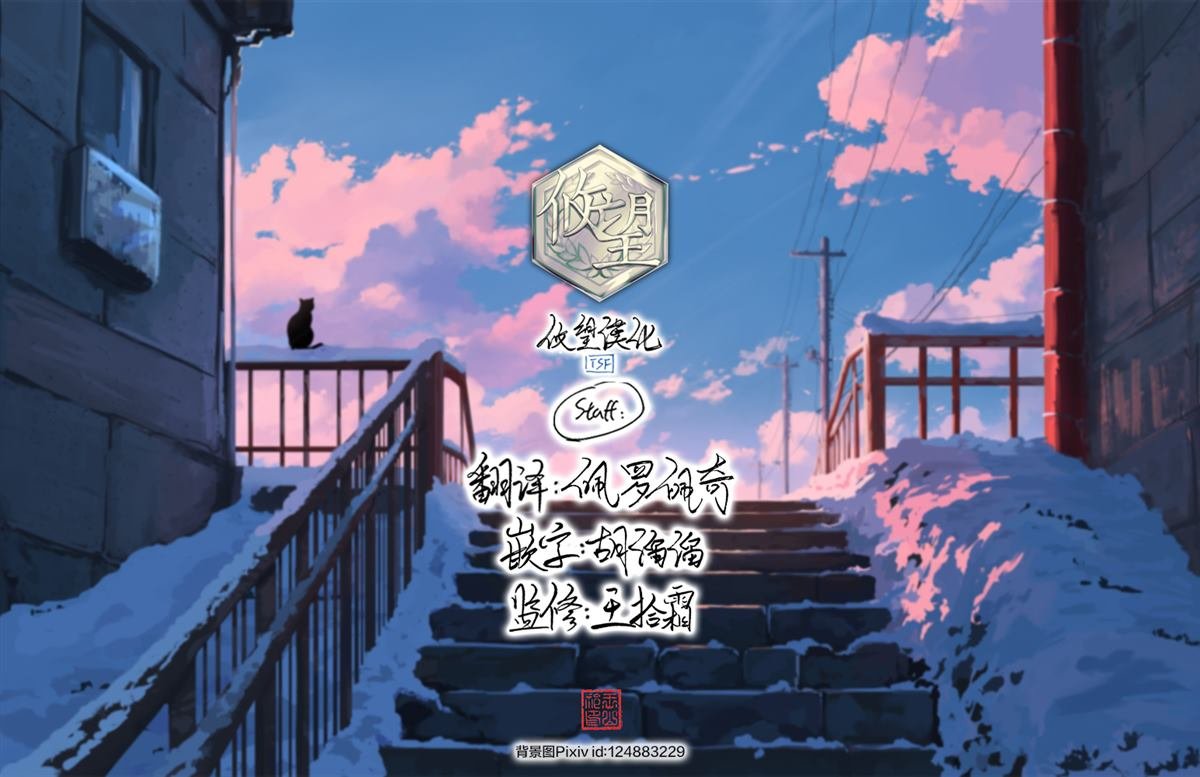 第8.2话