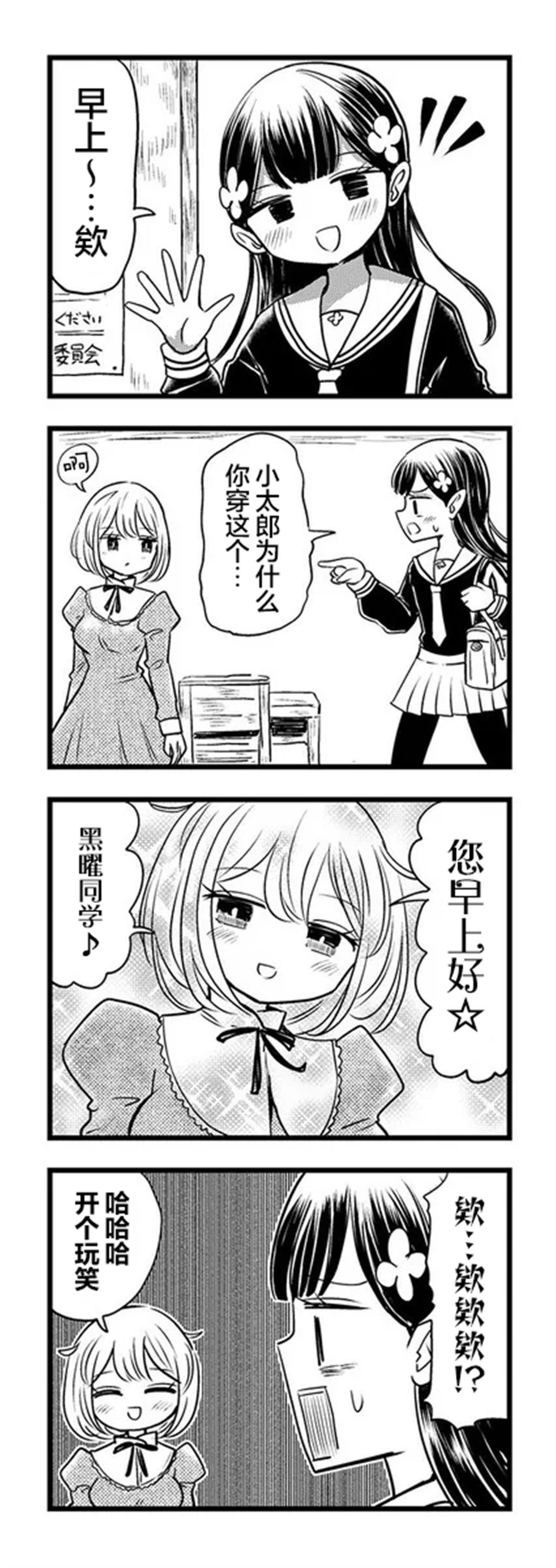 第9.1话