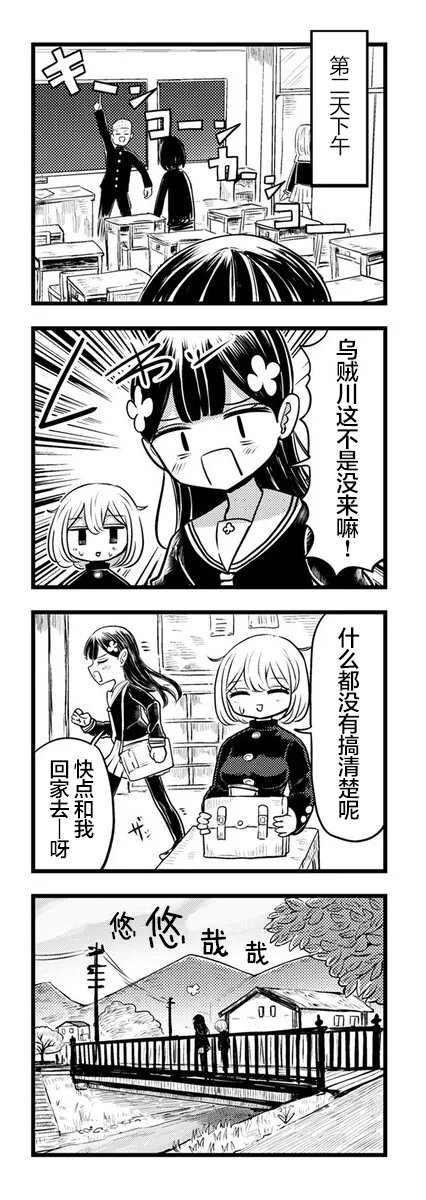 第11.1话