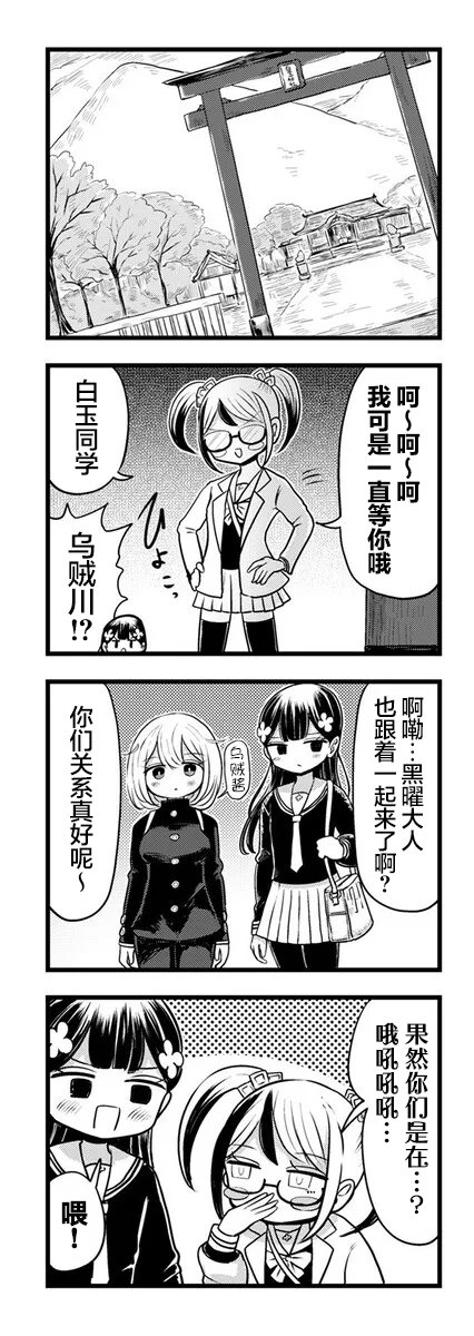 第11.1话