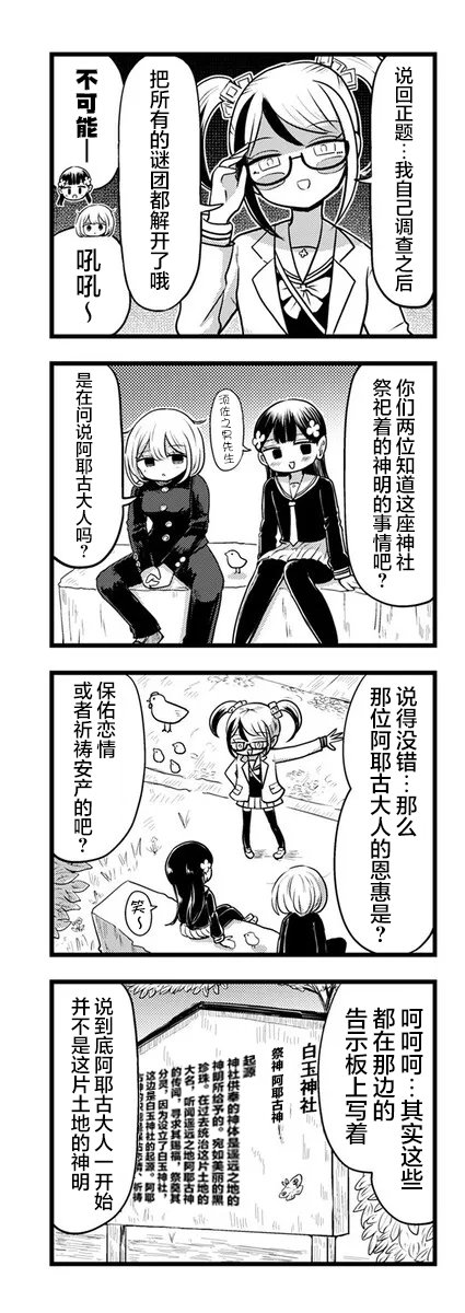 第11.1话