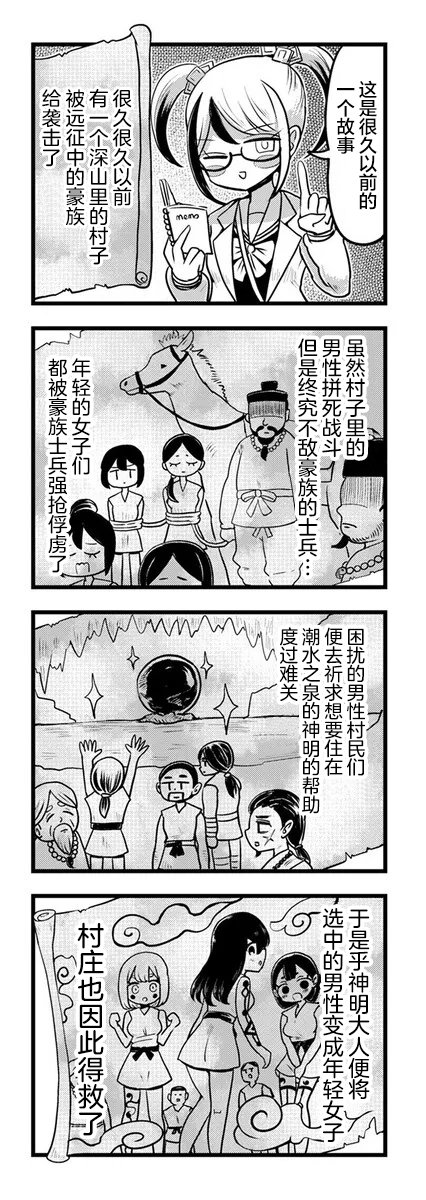 第11.1话