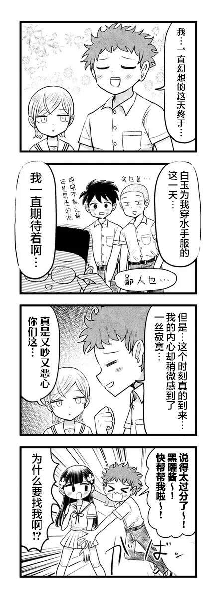 第12.2话