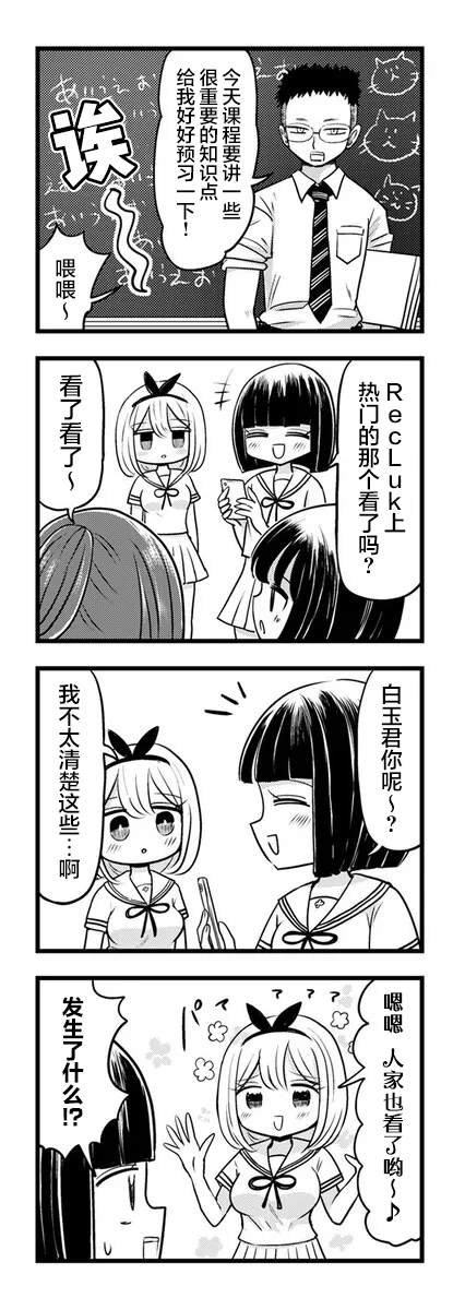 第12.2话